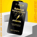 United Gold Bahubali Tempered Glass – Big Shining Curve, Anti-Static ESD, 0.33mm Ultra Smooth, Bubble-Free, High Transparency