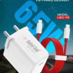 United Gold Single USB C Charger 65W Pack of 25